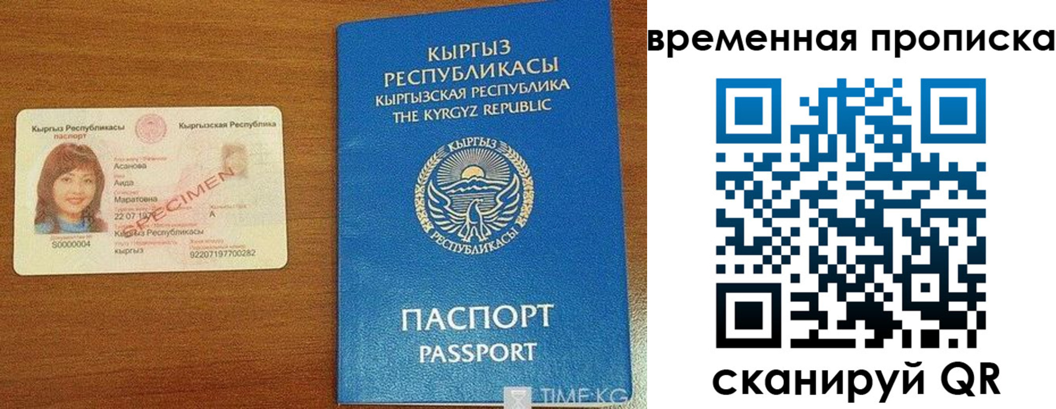 временная регистрация недорого в Нижнеудинске