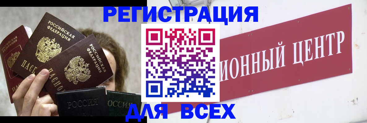 прописка для кредита в Нижнеудинске